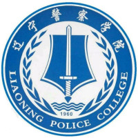 辽宁警察学院排名2022年最新全国排名第509