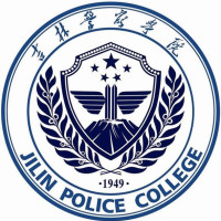 吉林警察学院排名2021年最新全国排名第440