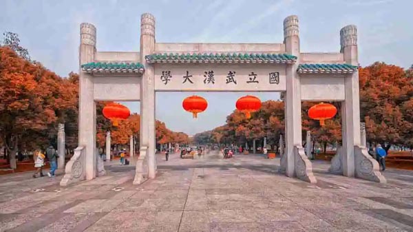 最受外国留学生欢迎的十所中国大学