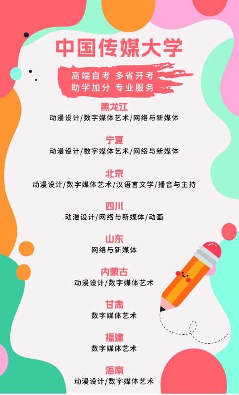 0807 新版_副本.jpg