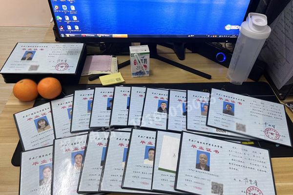 05中专毕业证发出前登记.jpg 05中专毕业证发出前登记.jpg