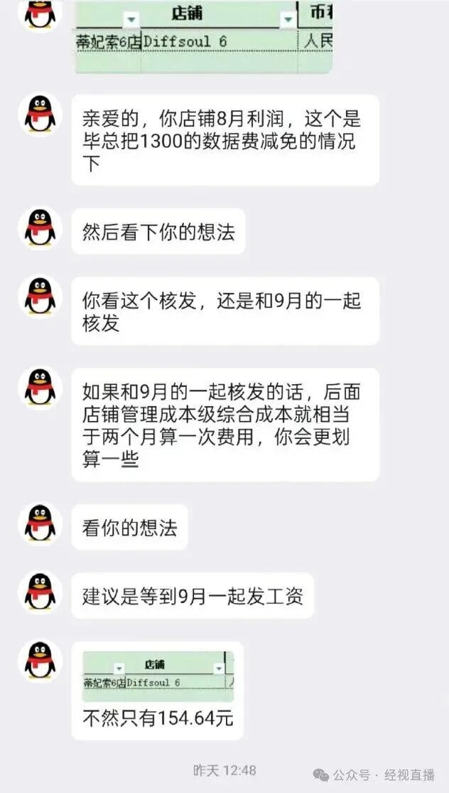 微信图片_2025-09-20_095838_193.jpg 微信图片_2025-09-20_095838_193.jpg