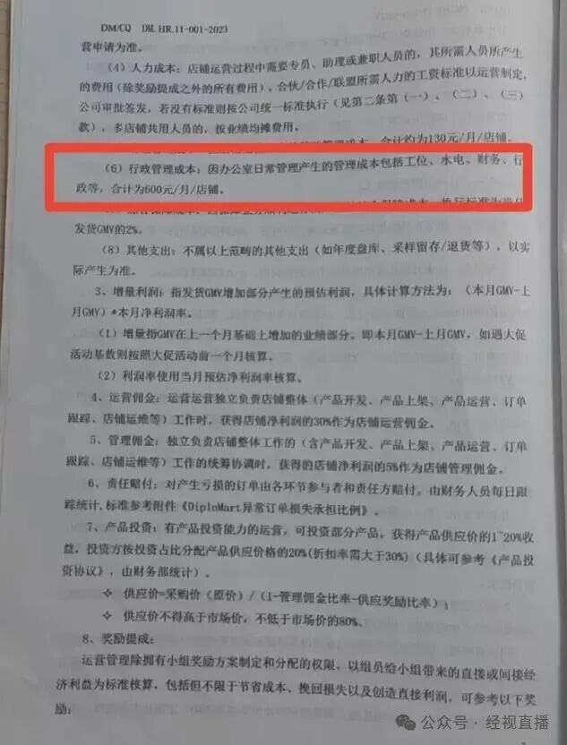 微信图片_2025-09-20_095853_406.jpg 微信图片_2025-09-20_095853_406.jpg