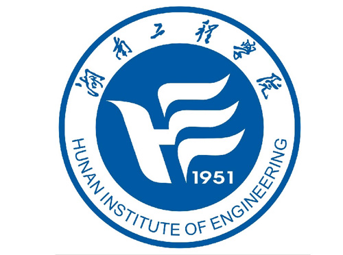 湖南工学院